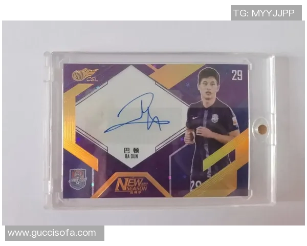 足球球星卡与盗梦空间概念结合的收藏价值分析